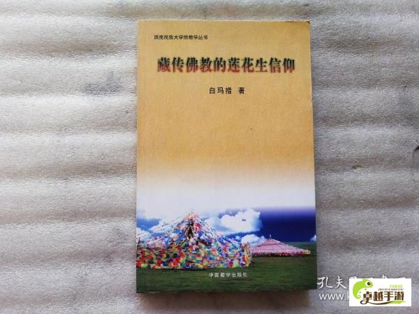 (信仰之战英文翻译) 信仰之战：探索历史上如何因宗教冲突而重塑世界格局的决定性事件